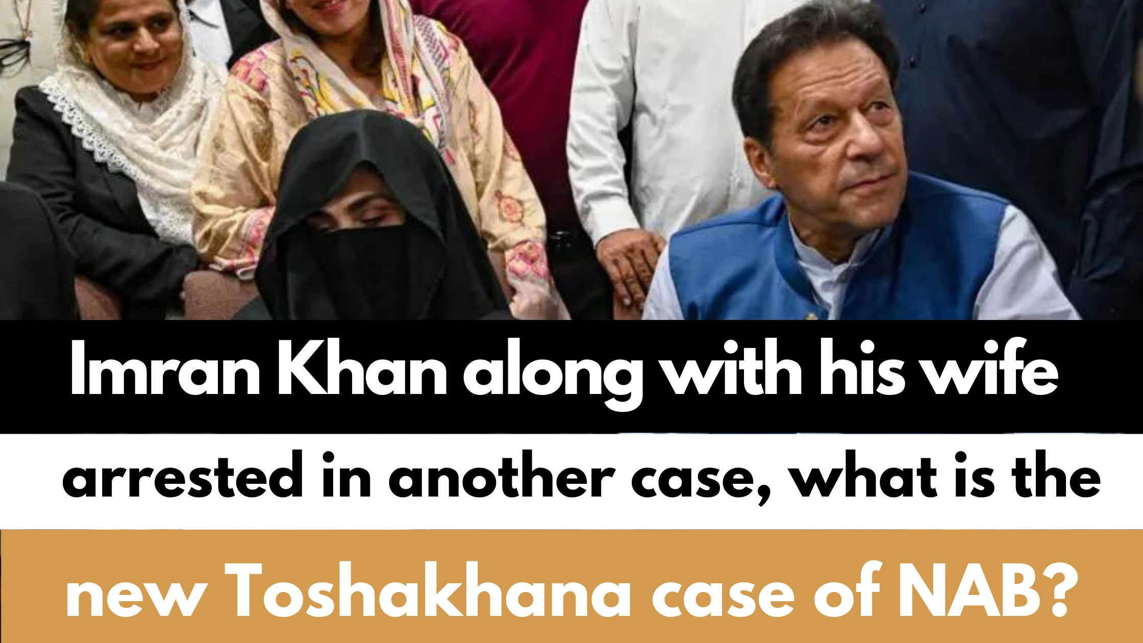 IMRAN-KHAN-AND-HIS-WIFE-ARRESTED-IN-NEW-TOSHAKHANA-CASE